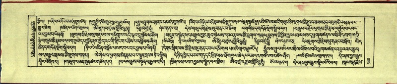 File:DNZ-Shechen-10-THA-031.pdf