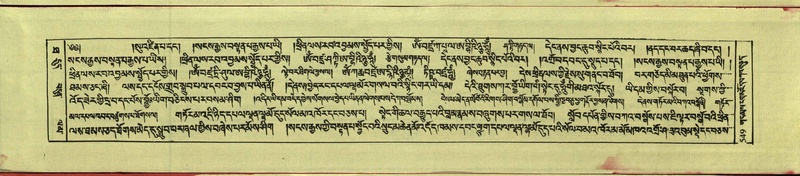 File:DNZ-Shechen-10-THA-031.pdf