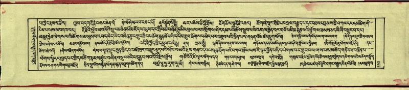 File:DNZ-Shechen-10-THA-031.pdf