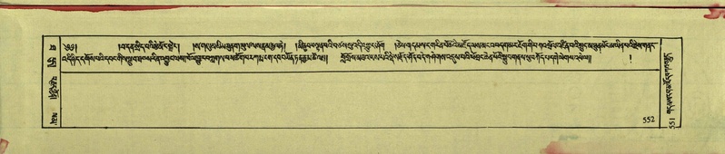 File:DNZ-Shechen-10-THA-031.pdf