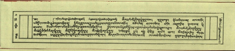 File:DNZ-Shechen-10-THA-031.pdf