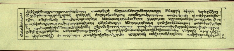 File:DNZ-Shechen-10-THA-031.pdf