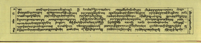 File:DNZ-Shechen-10-THA-031.pdf