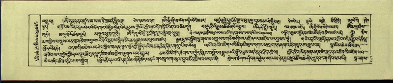 File:DNZ-Shechen-10-THA-031.pdf