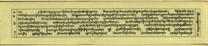 File:DNZ-Shechen-10-THA-031.pdf