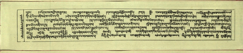 File:DNZ-Shechen-10-THA-031.pdf