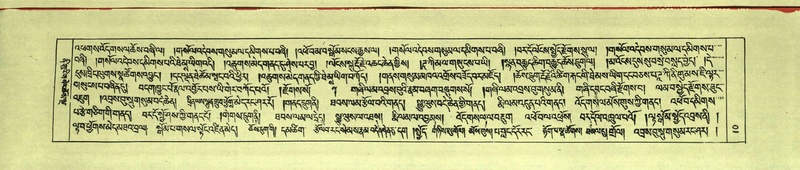 File:DNZ-Shechen-11-DA-001.pdf