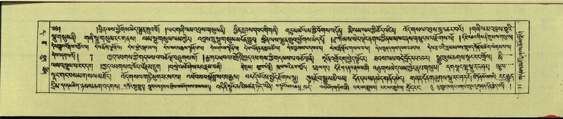 File:DNZ-Shechen-11-DA-001.pdf