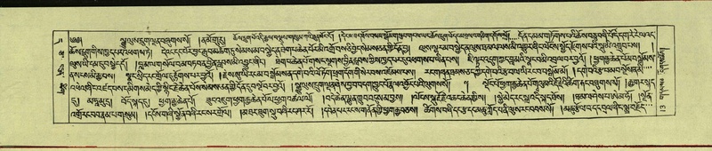 File:DNZ-Shechen-11-DA-001.pdf