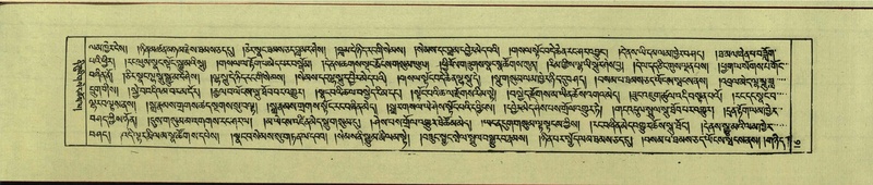 File:DNZ-Shechen-11-DA-001.pdf