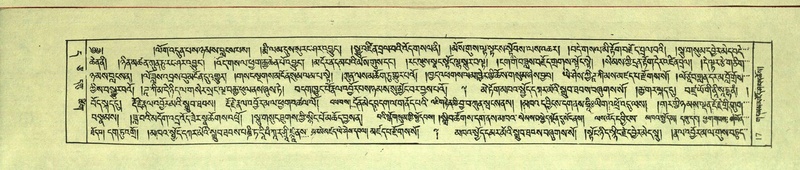 File:DNZ-Shechen-11-DA-001.pdf