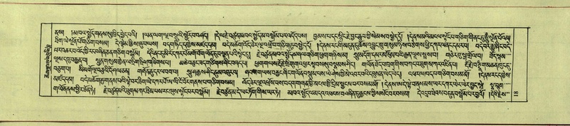 File:DNZ-Shechen-11-DA-001.pdf