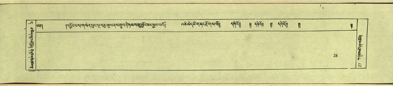 File:DNZ-Shechen-11-DA-001.pdf