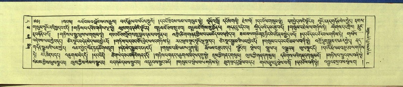 File:DNZ-Shechen-11-DA-001.pdf