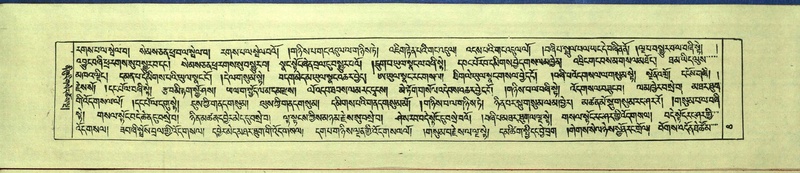 File:DNZ-Shechen-11-DA-001.pdf