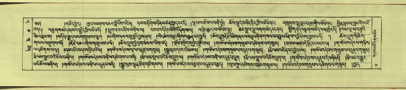 File:DNZ-Shechen-11-DA-001.pdf