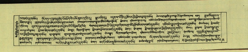 File:DNZ-Shechen-11-DA-002.pdf