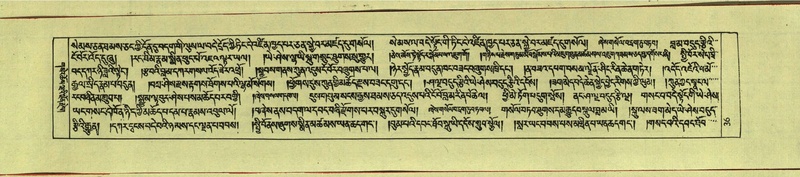 File:DNZ-Shechen-11-DA-002.pdf