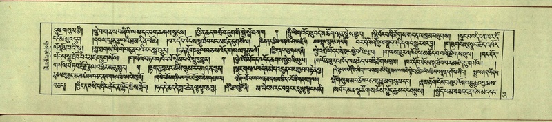 File:DNZ-Shechen-11-DA-003.pdf