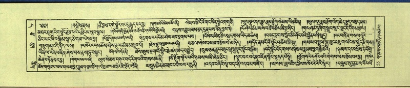 File:DNZ-Shechen-11-DA-003.pdf