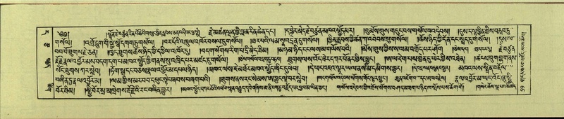 File:DNZ-Shechen-11-DA-003.pdf