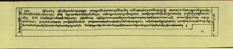 File:DNZ-Shechen-11-DA-003.pdf