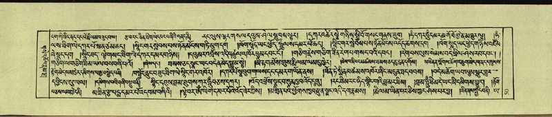 File:DNZ-Shechen-11-DA-003.pdf