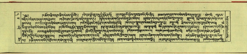 File:DNZ-Shechen-11-DA-003.pdf