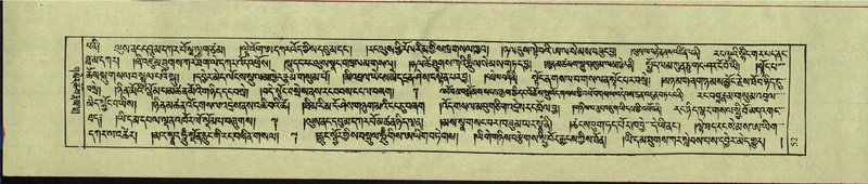 File:DNZ-Shechen-11-DA-003.pdf