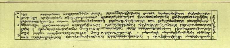 File:DNZ-Shechen-11-DA-003.pdf