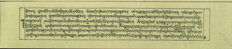 File:DNZ-Shechen-11-DA-007.pdf