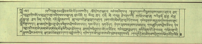 File:DNZ-Shechen-11-DA-007.pdf