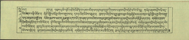 File:DNZ-Shechen-11-DA-007.pdf