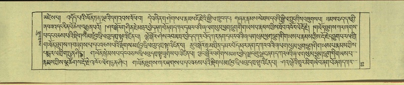 File:DNZ-Shechen-11-DA-007.pdf