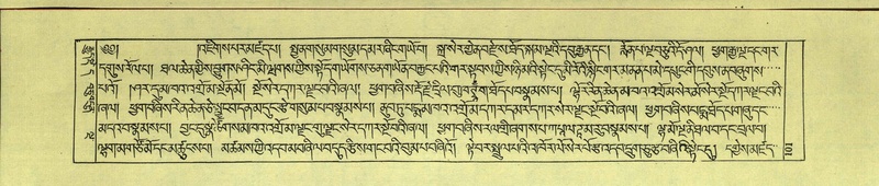 File:DNZ-Shechen-11-DA-007.pdf