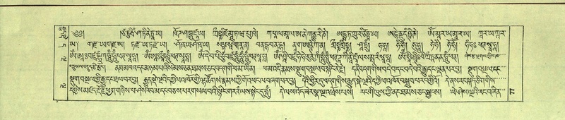 File:DNZ-Shechen-11-DA-007.pdf