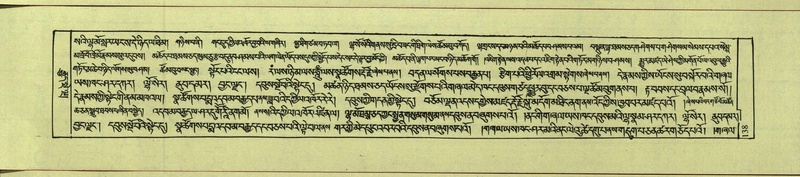 File:DNZ-Shechen-11-DA-008.pdf