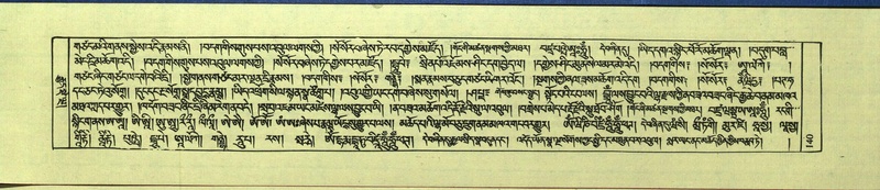 File:DNZ-Shechen-11-DA-008.pdf