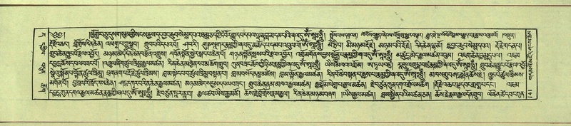 File:DNZ-Shechen-11-DA-008.pdf