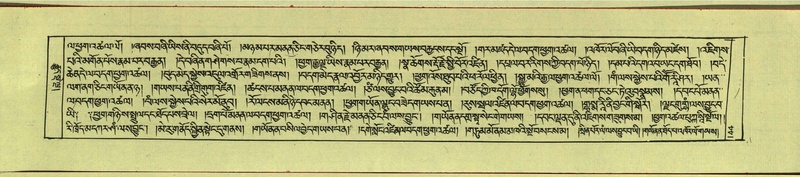 File:DNZ-Shechen-11-DA-008.pdf