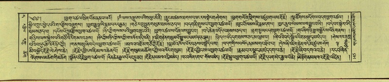 File:DNZ-Shechen-11-DA-008.pdf