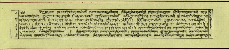 File:DNZ-Shechen-11-DA-008.pdf