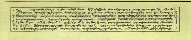 File:DNZ-Shechen-11-DA-008.pdf