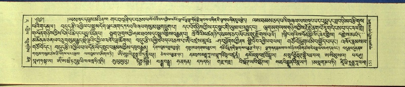 File:DNZ-Shechen-11-DA-008.pdf