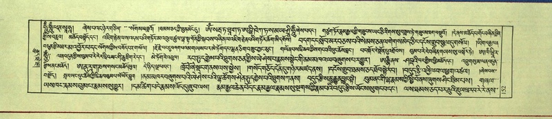 File:DNZ-Shechen-11-DA-008.pdf