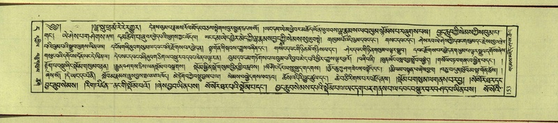 File:DNZ-Shechen-11-DA-008.pdf