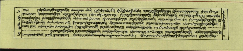 File:DNZ-Shechen-11-DA-008.pdf