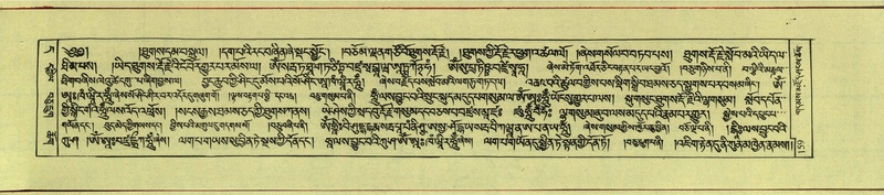 File:DNZ-Shechen-11-DA-008.pdf