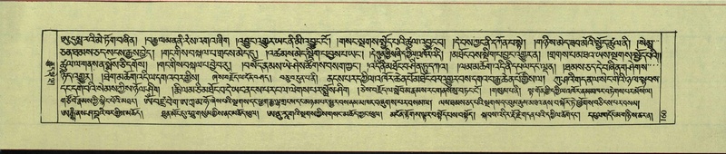 File:DNZ-Shechen-11-DA-008.pdf