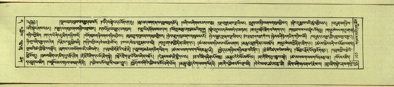 File:DNZ-Shechen-11-DA-008.pdf